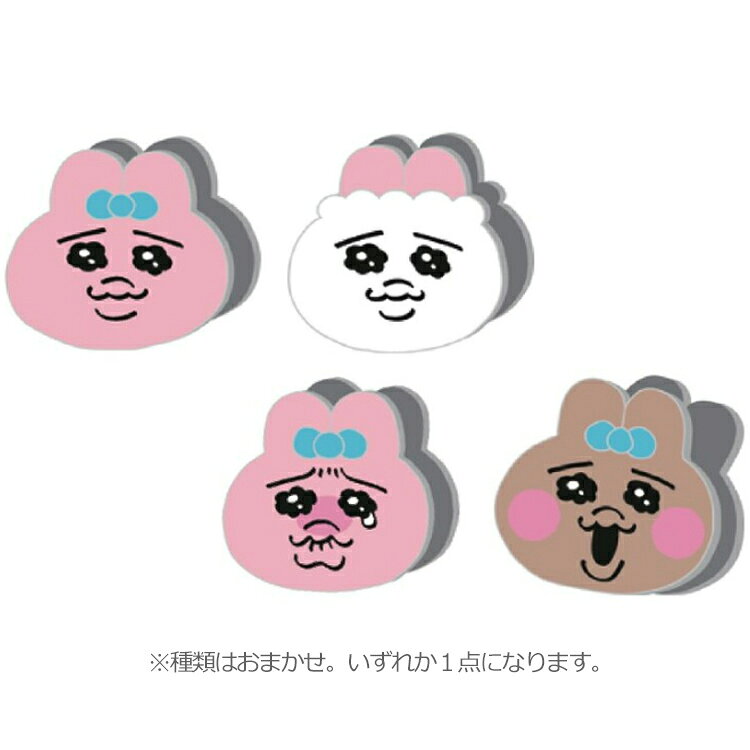 商品仕様半立体のおかおがたまらない！デスク周りや書類整理をキュートに彩るおぱんちゅうさぎのダイカットクリップ。 【サイズ】約W45×H33×D20mm 【重量】約8g 【材質】ABS 【生産国】中国特記事項※画像はあくまでも商品イメージになります。実際の商品と色や仕様が異なる場合がありますので、予め御了承ください。 ※メーカー希望小売価格はメーカーカタログに基づいて掲載しています。