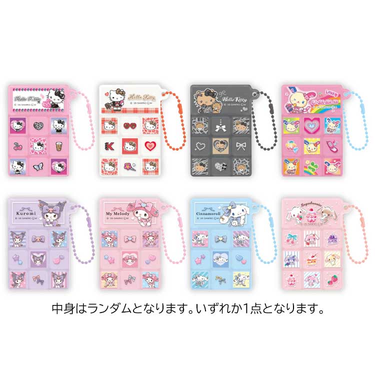 商品仕様【サイズ】本体：約W40×H60×D4mm【素材】アクリル【種類】全8種類【内容】いずれか1点【原産国】中国特記事項※You can not choose which design/color you want to buy.-Items are sent out randomly. You could receive the same one for several purchase. ※こちらの商品は「ブラインドパッケージ」となります。商品は選べません。複数個購入されても、同じものがお届けになることもございます。※画像はあくまでも商品イメージになります。実際の商品と色や仕様が異なる場合がありますので、予め御了承ください。 ※メーカー希望小売価格はメーカーカタログに基づいて掲載しています。