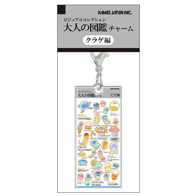 商品仕様【サイズ】本体：約H43×W20×D2mmパッケージ：約H120×W45×D2mm【素材】アクリル、紙、PP【原産国】日本特記事項※画像はあくまでも商品イメージになります。実際の商品と色や仕様が異なる場合がありますので、予め御了承ください。 ※メーカー希望小売価格はメーカーカタログに基づいて掲載しています。