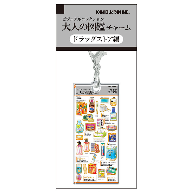 商品仕様【サイズ】本体：約H43×W20×D2mmパッケージ：約H120×W45×D2mm【素材】アクリル、紙、PP【原産国】日本特記事項※画像はあくまでも商品イメージになります。実際の商品と色や仕様が異なる場合がありますので、予め御了承ください。 ※メーカー希望小売価格はメーカーカタログに基づいて掲載しています。