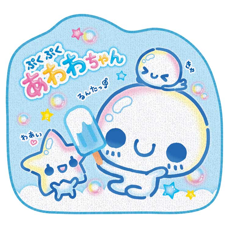 ぷくぷくあわわちゃん ダイカットハンドタオル マーケット 347748 第4弾 小学校 入学準備 新学期