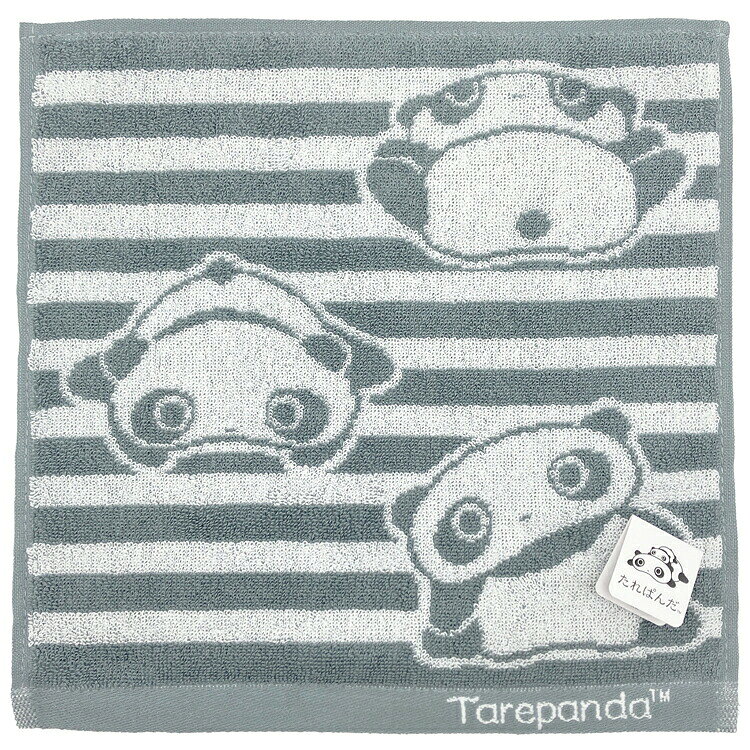 たれぱんだ タオルハンカチ グレー 905824