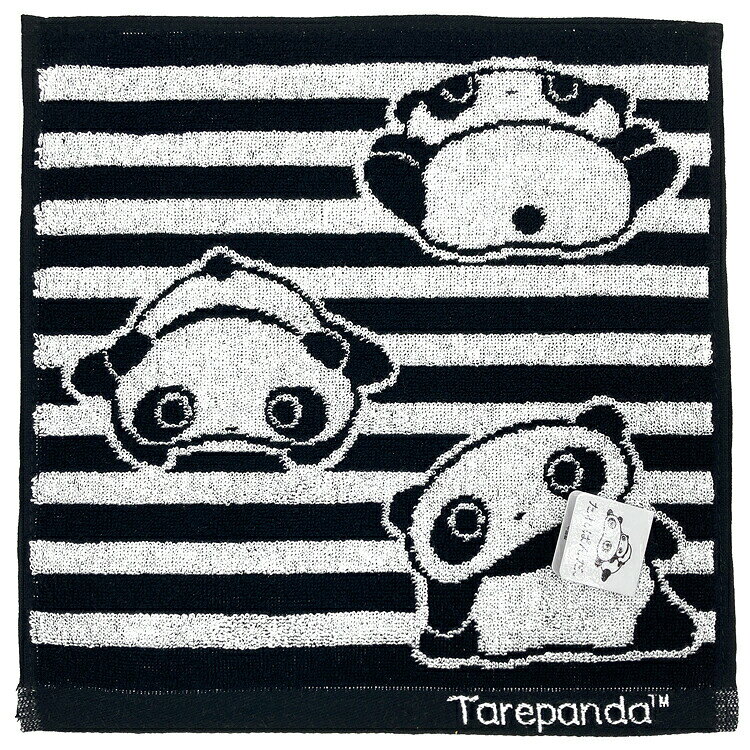 たれぱんだ タオルハンカチ ブラック 905848