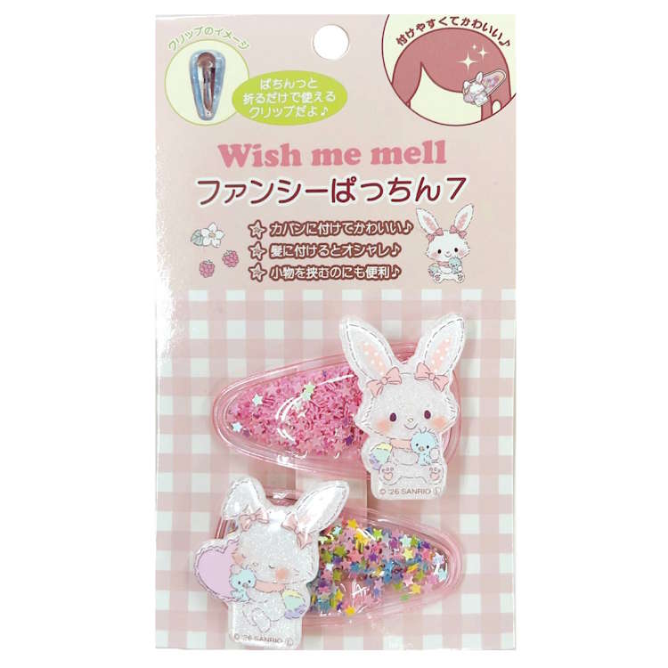 商品仕様【本体サイズ】1個：約H28×W55×D3mm【パッケージサイズ】約H140×W80mm【素材】アクリル・PVC・鉄【生産国】中国特記事項※画像はあくまでも商品イメージになります。実際の商品と色や仕様が異なる場合がありますので、予め御了承ください。 ※メーカー希望小売価格はメーカーカタログに基づいて掲載しています。