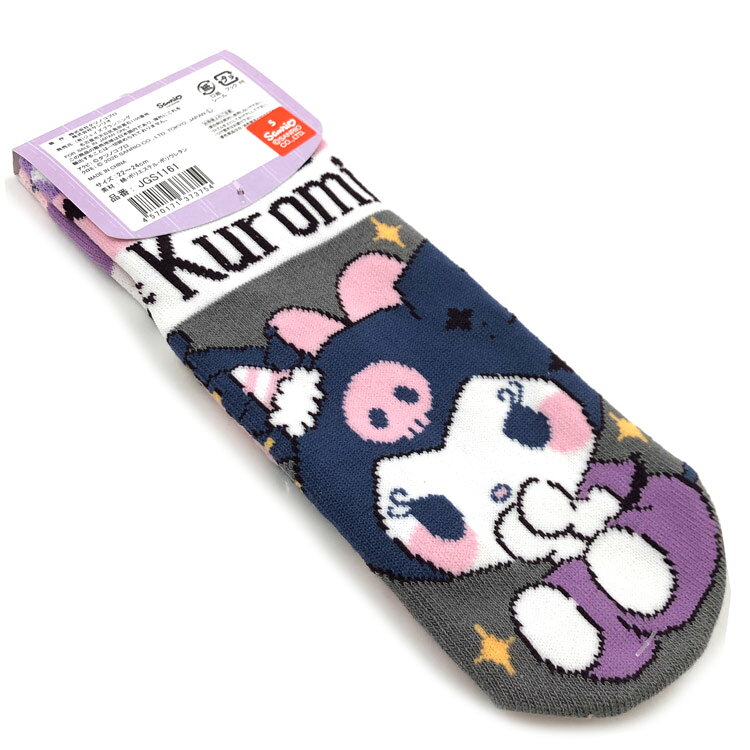 アクビ×クロミ ジャガードソックス レディース ペア 373754 ハクション大魔王