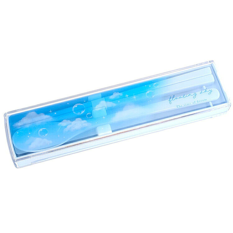 floating sky ツインセット スライド式 297951