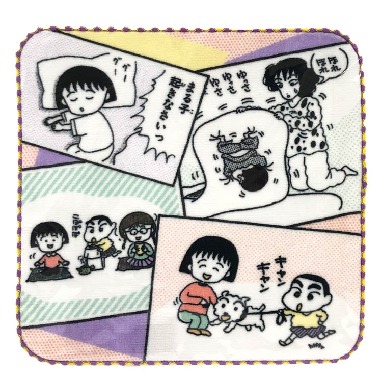 ちびまる子ちゃん×クレヨンしんちゃん プチタオル オハヨウ 103479 コラボ