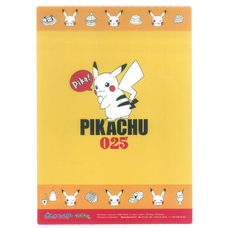 商品仕様【サイズ】約180×250mm特記事項※画像はあくまでも商品イメージになります。実際の商品と色や仕様が異なる場合がありますので、予め御了承ください。 ※メーカー希望小売価格はメーカーカタログに基づいて掲載しています。