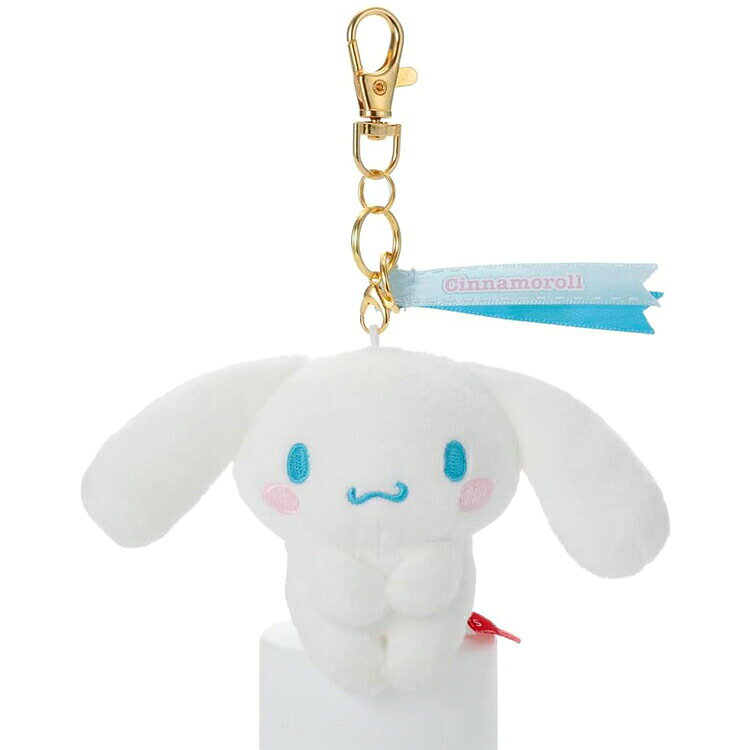 シナモロール ちょっこりさん キーチャームマスコット サンリオ SANRIO