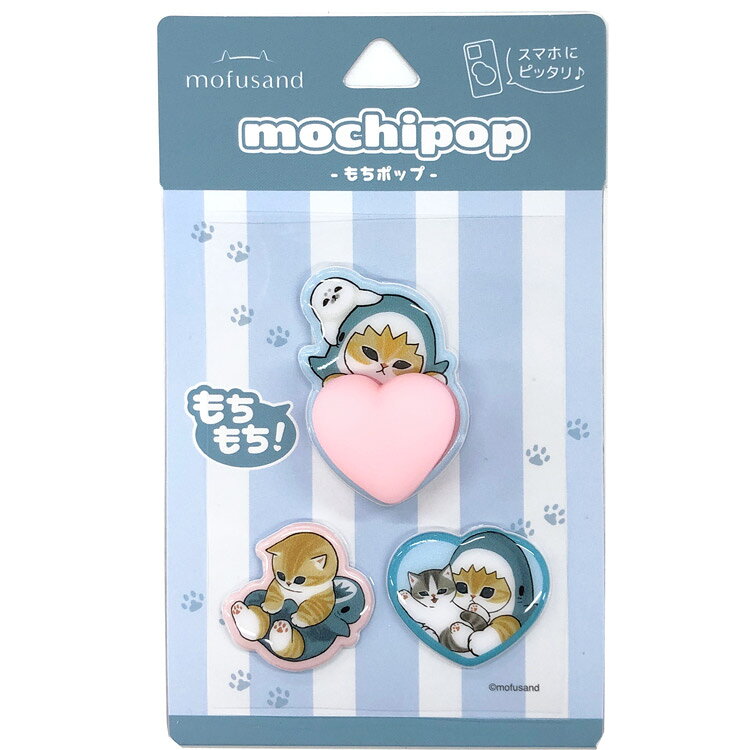 mofusand mochipop サメにゃん モチポップ 151762 モフサンド もふもふにゃんこ【お1人様1点限り】 alphakids-10456827 キャラクターハウス キャロル パッケージ画像