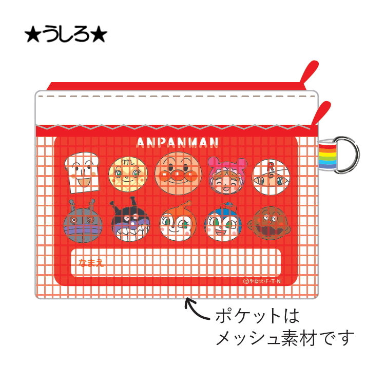 アンパンマン AND-1000 パス付きコインポーチ(アンパンマン)