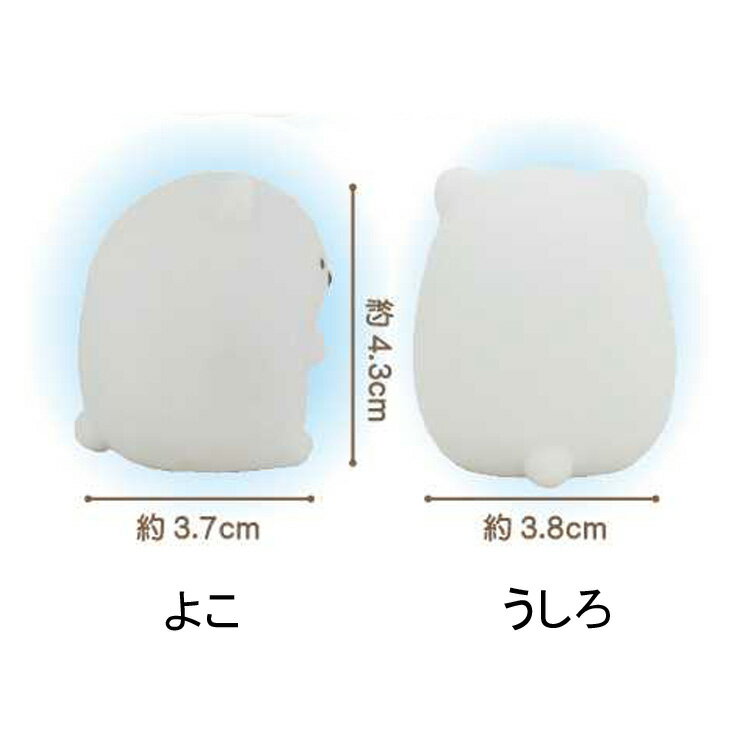 すみっコぐらし 指人形(しろくま) [040354]