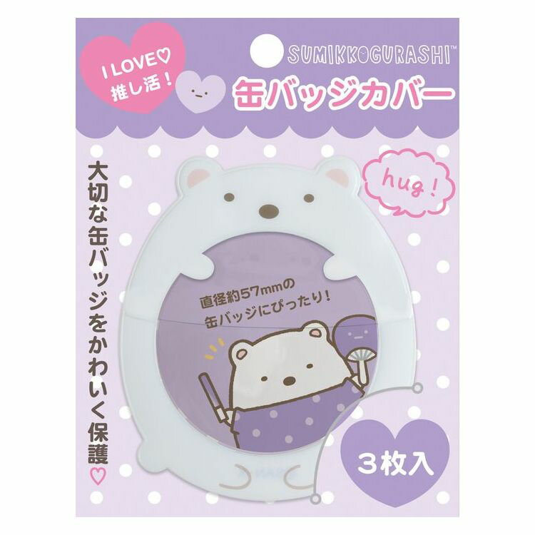 ���ߤå����餷 �̥Хå����С� 3������ �������� I LOVE�䤷��