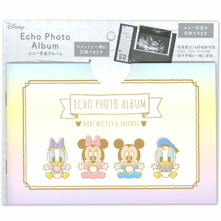 ディズニーベビー エコー写真アルバム(ベビーミッキー&フレンズ)&momベビー用品