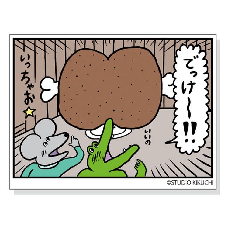 饯ϥ㤨100˻̥ ƥå(9פβǤʤ313ߤˤʤޤ