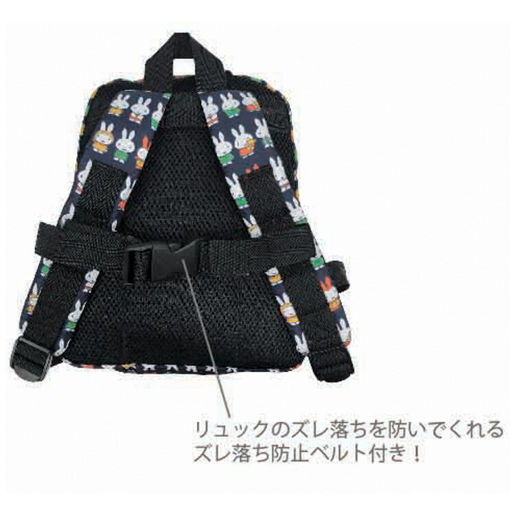 ミッフィー ベビーリュック [801116] ★ベビー用品★