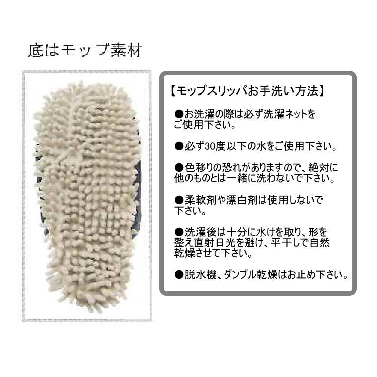 ディズニーくまのプーさん モップスリッパ(イエロー) [100191]