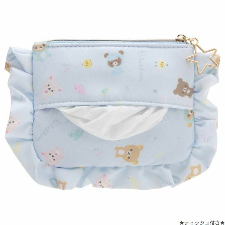 リラックマ ティッシュケース付ミニポーチ★きょうりゅうごっこ★