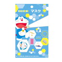 ドラえもん マスク★わくわく新学期★ 入園入学