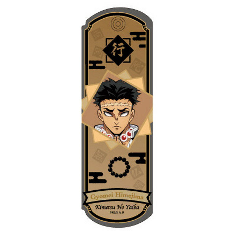 鬼滅の刃 ミラー付きコーム(悲鳴嶼行冥) [644886]【アウトレット・ラッピング不可】