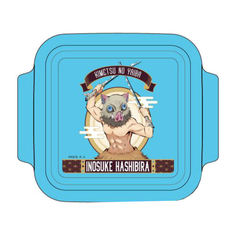 鬼滅の刃 CNT-300 コンテナランチボックス(伊之助柄／LB)