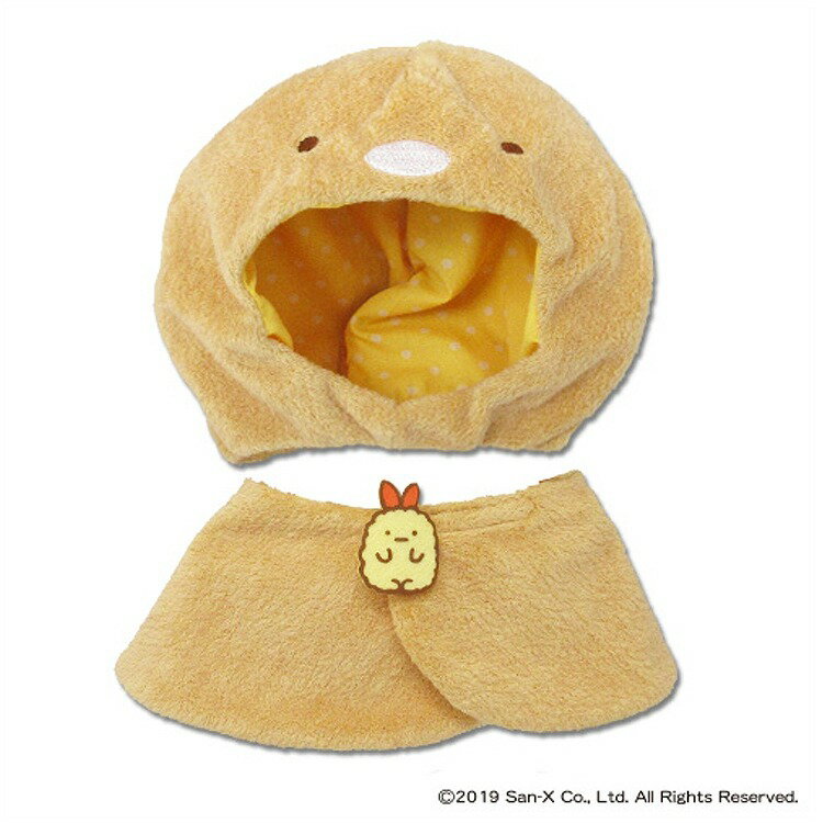 すみっコぐらし プラッシュコスチューマーL(とんかつ)