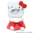 商品説明 〔SANRIO☆Hello Kitty〕 サンリオキャラクターズのぬいぐるみ用コスチュームです。かわいいポンチョとかぶりもののセット！サイズの合うぬいぐるみなら着せ替えれれるよ♪お気に入りのぬいぐるみに着せて可愛くしちゃおう☆ 仕様内容 【着せ付け可能なぬいぐるみサイズ】 　頭　囲：18cm位まで 　首回り：15cm位まで 　胴　囲：15cm位まで 【材　質】ポリエステル 【生産地】中国 特記事項画像はあくまでも商品イメージになります。実際の商品と色や仕様が多少異なる場合がございます。 画像はあくまでも商品イメージになります。実際の商品と色や仕様が多少異なる場合がございます。 ※メーカー希望小売価格はメーカーカタログに基づいて掲載しています。