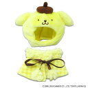 商品説明 〔SANRIO☆Pompompurin〕 サンリオキャラクターズのぬいぐるみ用コスチュームです。かわいいポンチョとかぶりもののセット！サイズの合うぬいぐるみなら着せ替えれれるよ♪お気に入りのぬいぐるみに着せて可愛くしちゃおう☆ 仕様内容 【着せ付け可能なぬいぐるみサイズ】 　頭　囲：18cm位まで 　首回り：15cm位まで 　胴　囲：15cm位まで 【材　質】ポリエステル 【生産地】中国 特記事項画像はあくまでも商品イメージになります。実際の商品と色や仕様が多少異なる場合がございます。 画像はあくまでも商品イメージになります。実際の商品と色や仕様が多少異なる場合がございます。 ※メーカー希望小売価格はメーカーカタログに基づいて掲載しています。