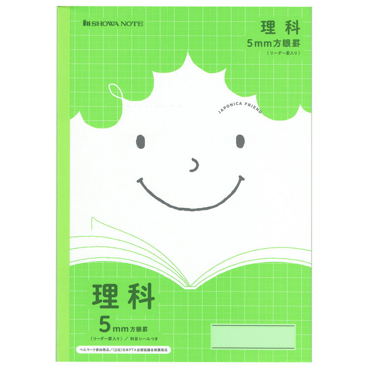 乐天商城 - ジャポニカ学習帳 [JFL-5G]理科／5mm方眼／リーダー罫入り（緑）★ジャポニカフレンド★[075073]
