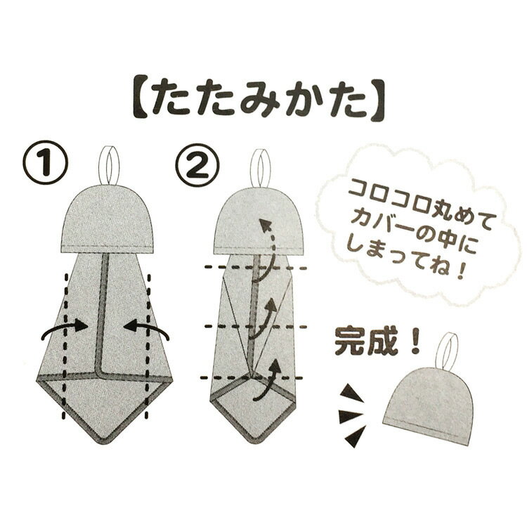 ���Υ����ӥ� �ޥ������롼�ץ�����(�ˤä��ꥫ���ӥ�) [723809]