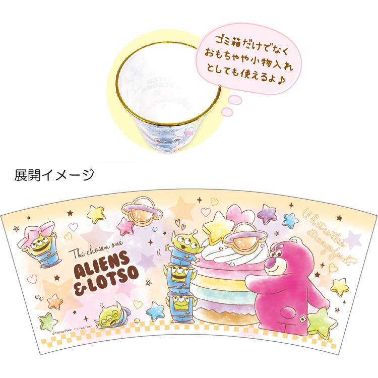 ディズニートイストーリー プラダストボックス★カラフルドリーム★ [130887]