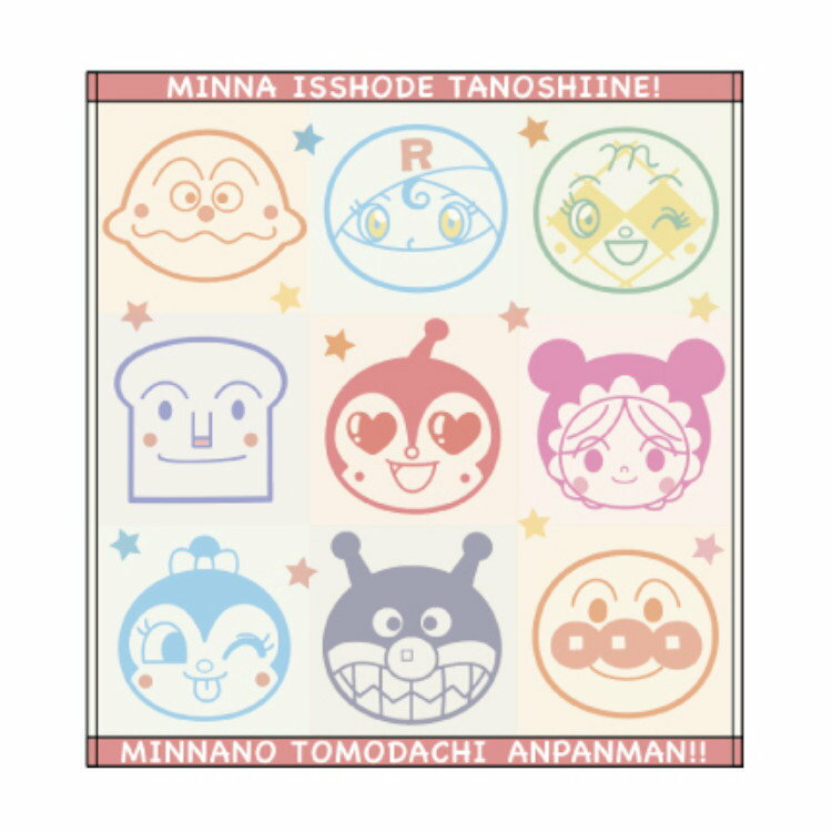 アンパンマン ウォッシュタオル(みんな一緒で楽しいね) [731415]