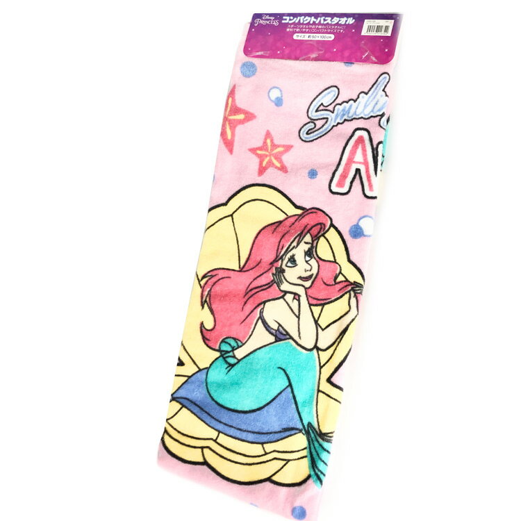 ディズニーリトルマーメイド コンパクトバスタオル★ムード★ [016342]