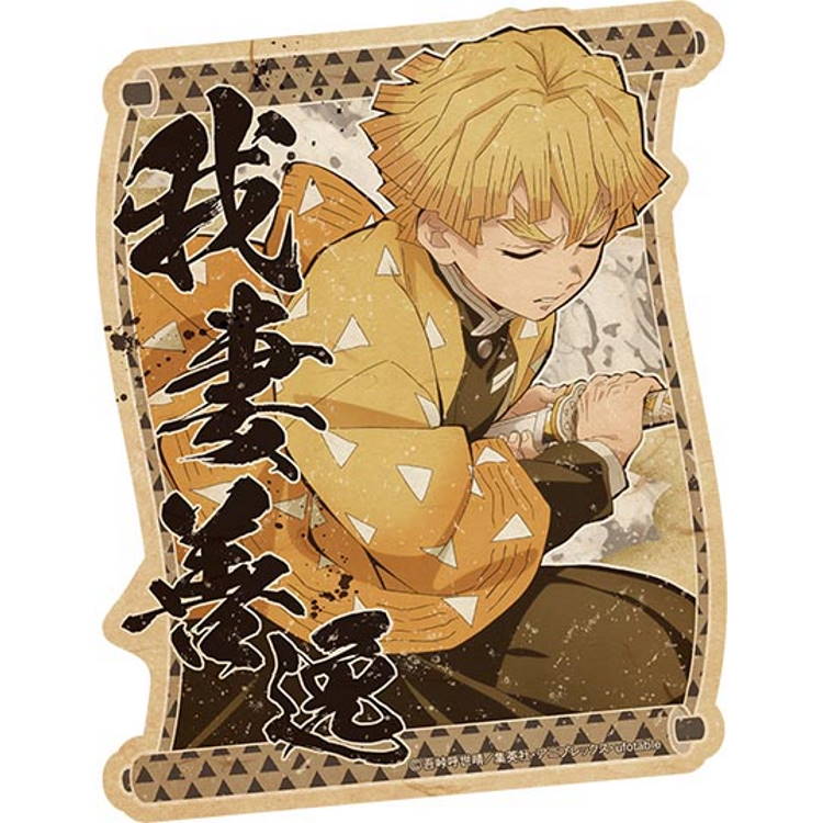 鬼滅の刃 トラベルステッカー(16.我妻善逸)