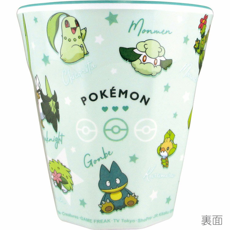 ポケットモンスター メラミンカップ(グリーン)★カラーズ★ [139545]