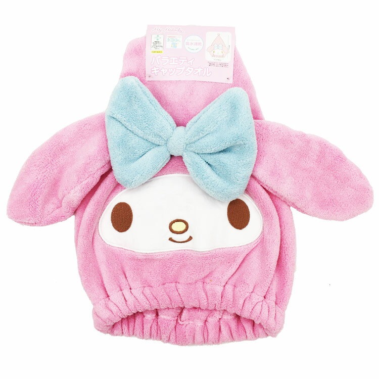 商品説明 〔サンリオキャラクター☆SANRIO☆MY MELODY〕 大人気のマイメロディから、バラエティキャップが登場です！お風呂上りやプールのあとに大活躍！マイメロディのフェイスデザインもとってもキュートだよ♪ 仕様内容 【サイズ】約230×450mm 【素　材】本体：ポリエステル100% 【仕　様】マイクロファイバー・刺繍・アップリケ刺繍・耳、リボン部分半立体・抗菌防臭加工 【原産国】中国 特記事項画像はあくまでも商品イメージになります。実際の商品と色や仕様が多少異なる場合がございます。 ※メーカー希望小売価格はメーカーカタログに基づいて掲載しています。