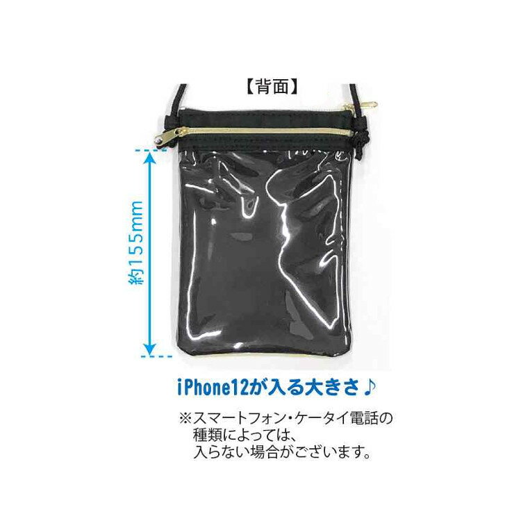 鬼滅の刃 縦型ショルダーバッグ(時透無一郎) [517601]