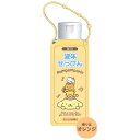 ポムポムプリン 薬用液体せっけん60ml(オレンジの香り) [298721]