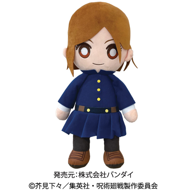 呪術廻戦 2340 くったりぬいぐるみ(釘崎野薔薇)【アウトレット ラッピング不可】