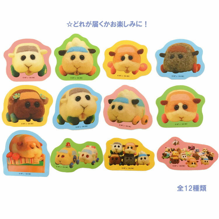 柄はおまかせ PUI PUI モルカー ステッカー