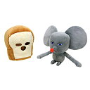 パンどろぼう ぬいぐるみ 着脱式 837439 【お1人様2点限り】