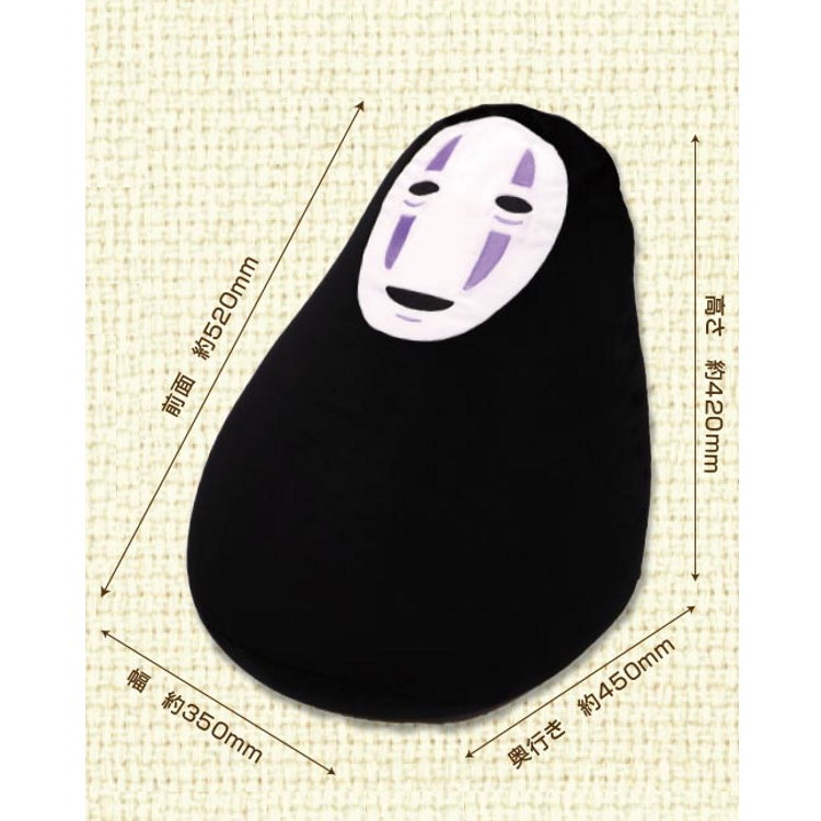 送料無料 千と千尋の神隠し カオナシと一緒に のんびりビーズクッション [2]