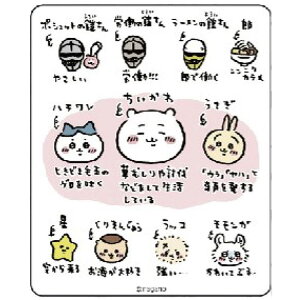 ちいかわ キャラクターステッカー プロフィール 439200