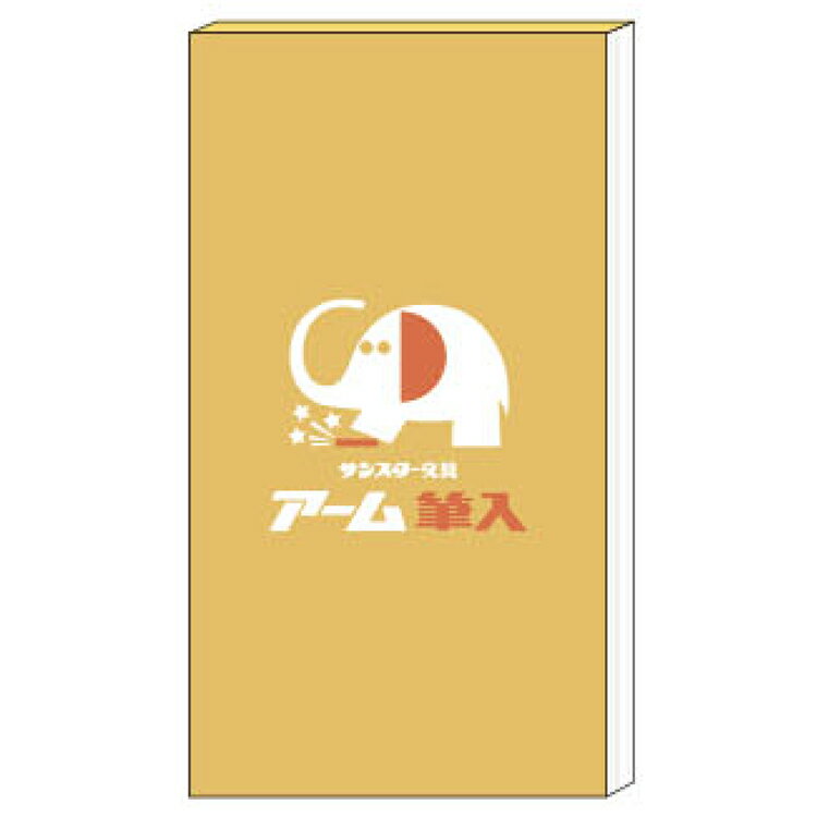 象のアームくん メモミニ(B)★アーム筆入★