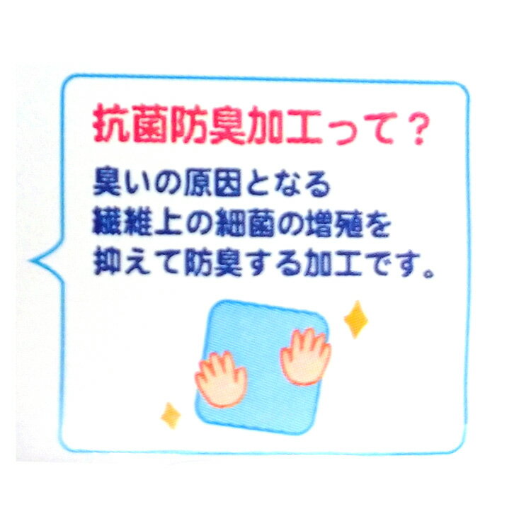 となりのトトロ 巾着L(ネコバスシルエット) [767988]