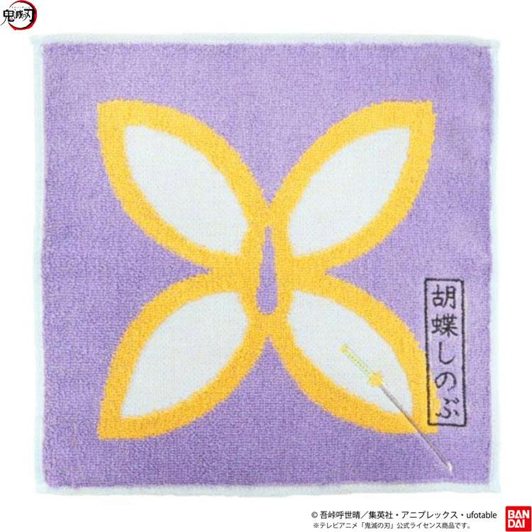 鬼滅の刃 ミニタオル(胡蝶しのぶ) [750836]