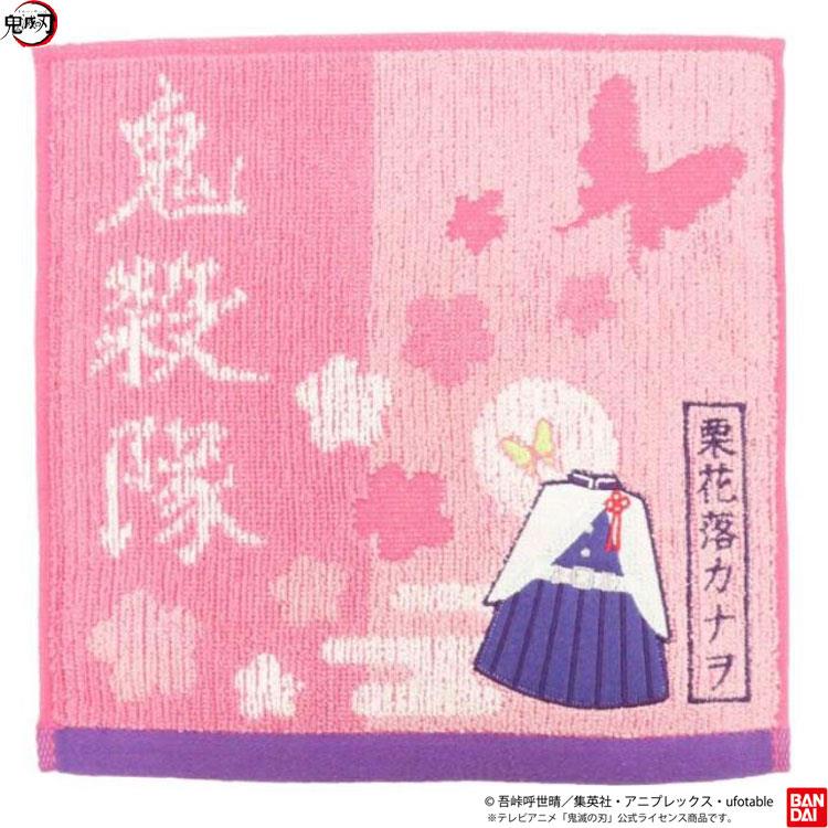 鬼滅の刃 ミニタオル(栗花落カナヲ) [763966]