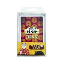 商品説明 〔zenitendo〕 銭天堂に登場するキャラクターやふしぎ駄菓子がプラスチック製トランプに☆彡全部で54枚のトランプカード。 仕様内容 【サイズ】 　パッケージ：W66×H96(20)×D25mm 【材　質】カード：プラスチック、ケース：PS 【内　容】カード：54枚（ジョーカー2枚含む）、ケース：1個 【対象年齢】4才以上 【生産国】中国 特記事項画像はあくまでも商品イメージになります。実際の商品と色や仕様が多少異なる場合がございます。 ※メーカー希望小売価格はメーカーカタログに基づいて掲載しています。