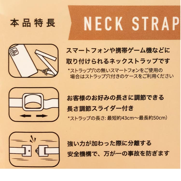 ブルーナ キャラクター ストラップ スマホ 携帯ゲーム機 フェイス総柄 ネックストラップ ミッフィー セール商品