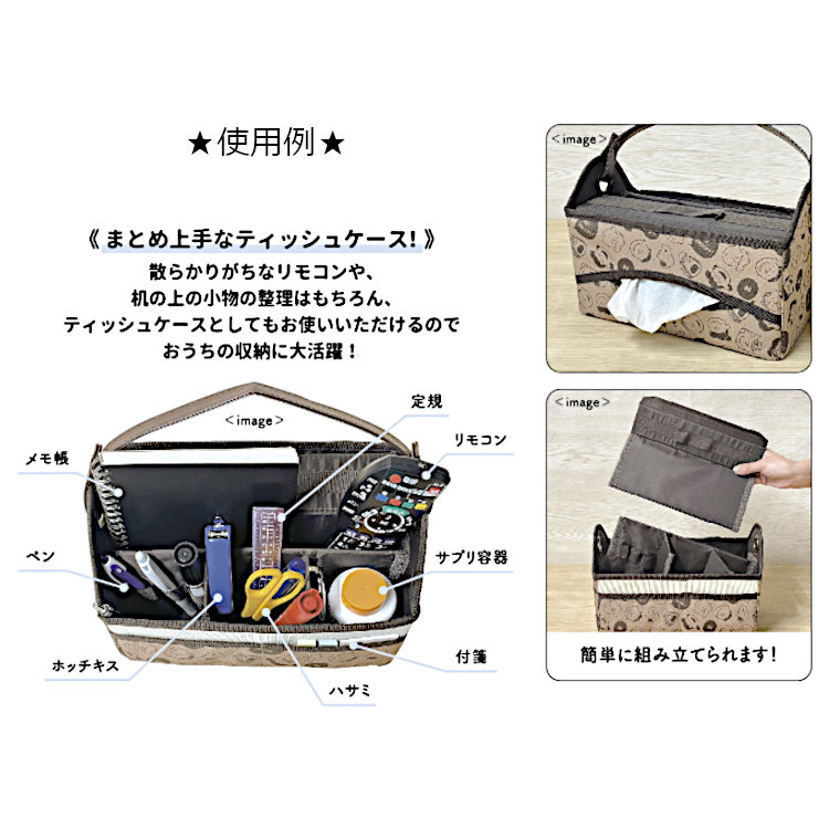 スヌーピー マルチティッシュケース(フェイス) [065291] [3]